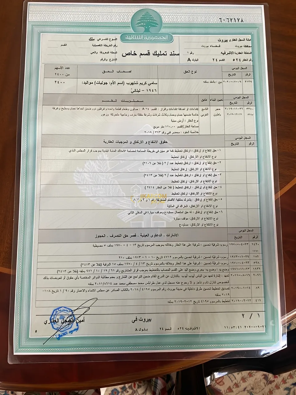 Apartment for Sale in Achrafieh