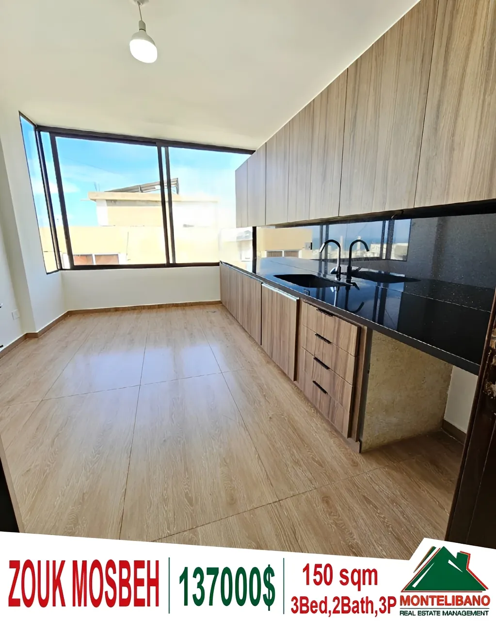 Apartment for sale in Zouk Mosbeh, Lebanon - 3 bed, 2 bath