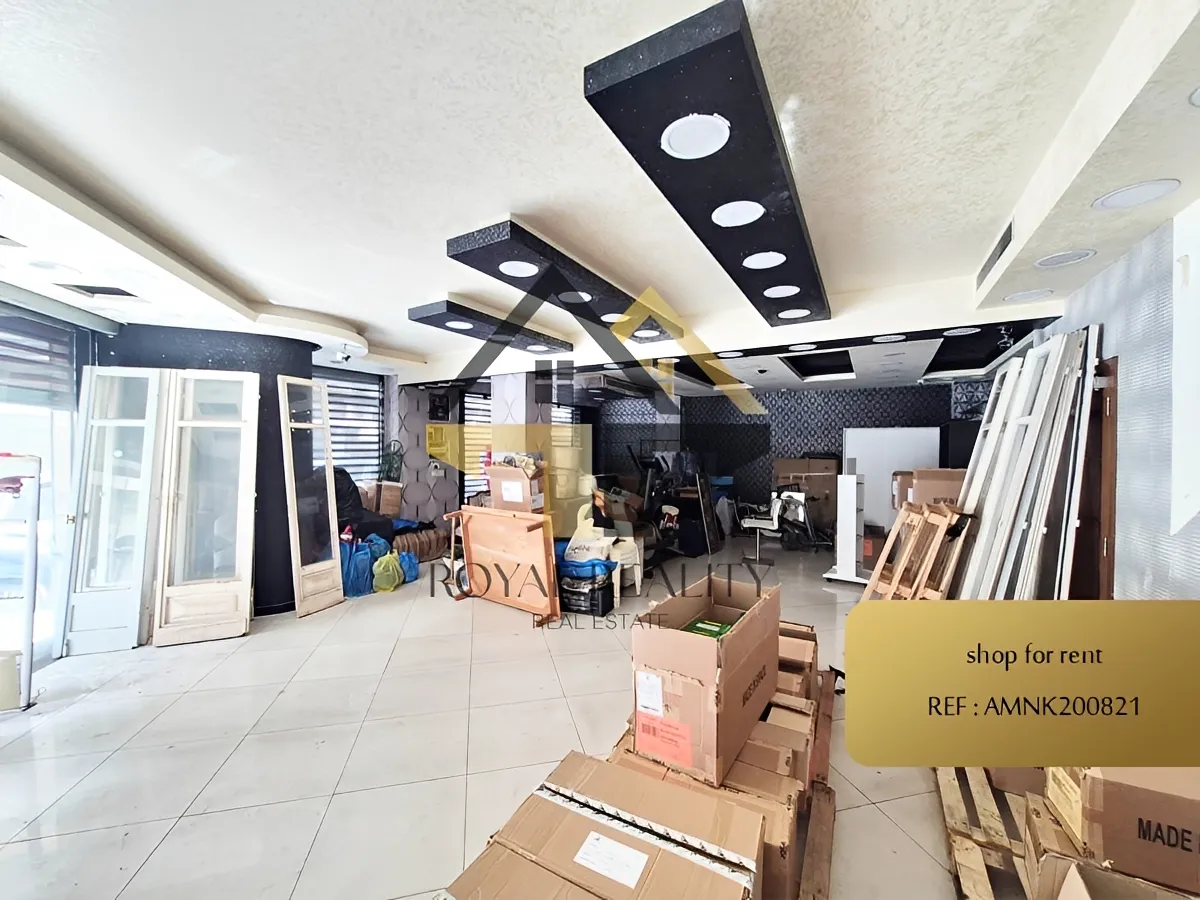 Shop for rent in Hamra