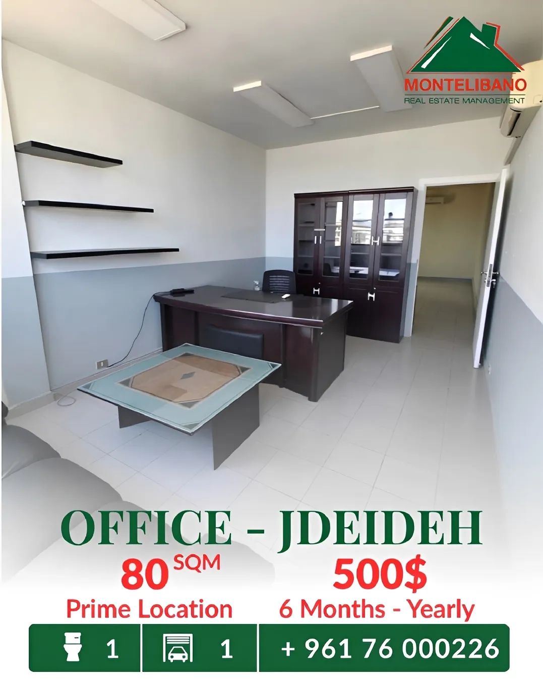 Office for rent in Jdeideh