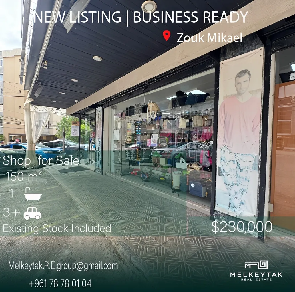 Shop for sale in Zouk Mikael