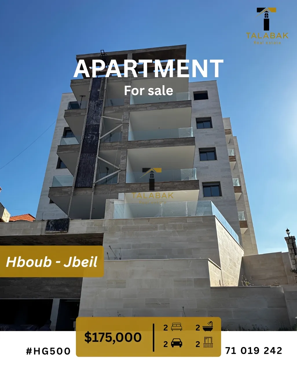 Residential Building for sale in Hboub, Lebanon