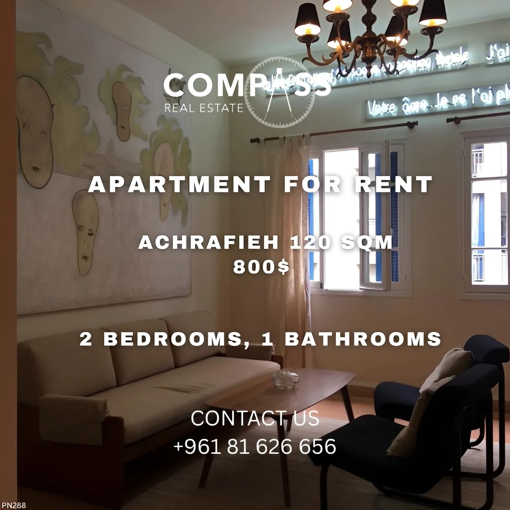 Apartment for rent in Achrafieh, Beirut, Lebanon