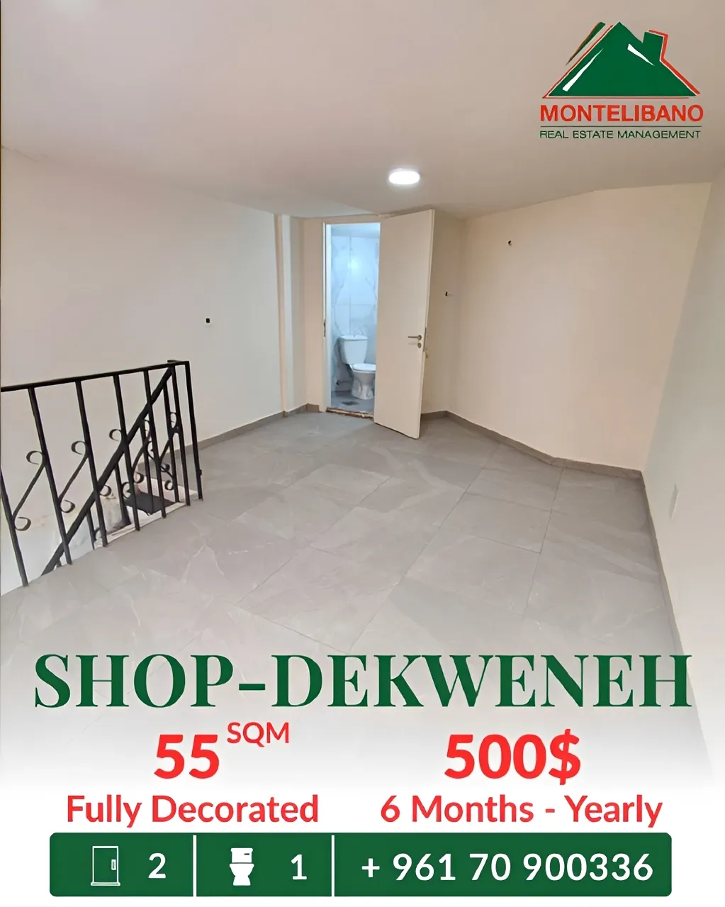 Shop for rent in Dekwaneh, Lebanon