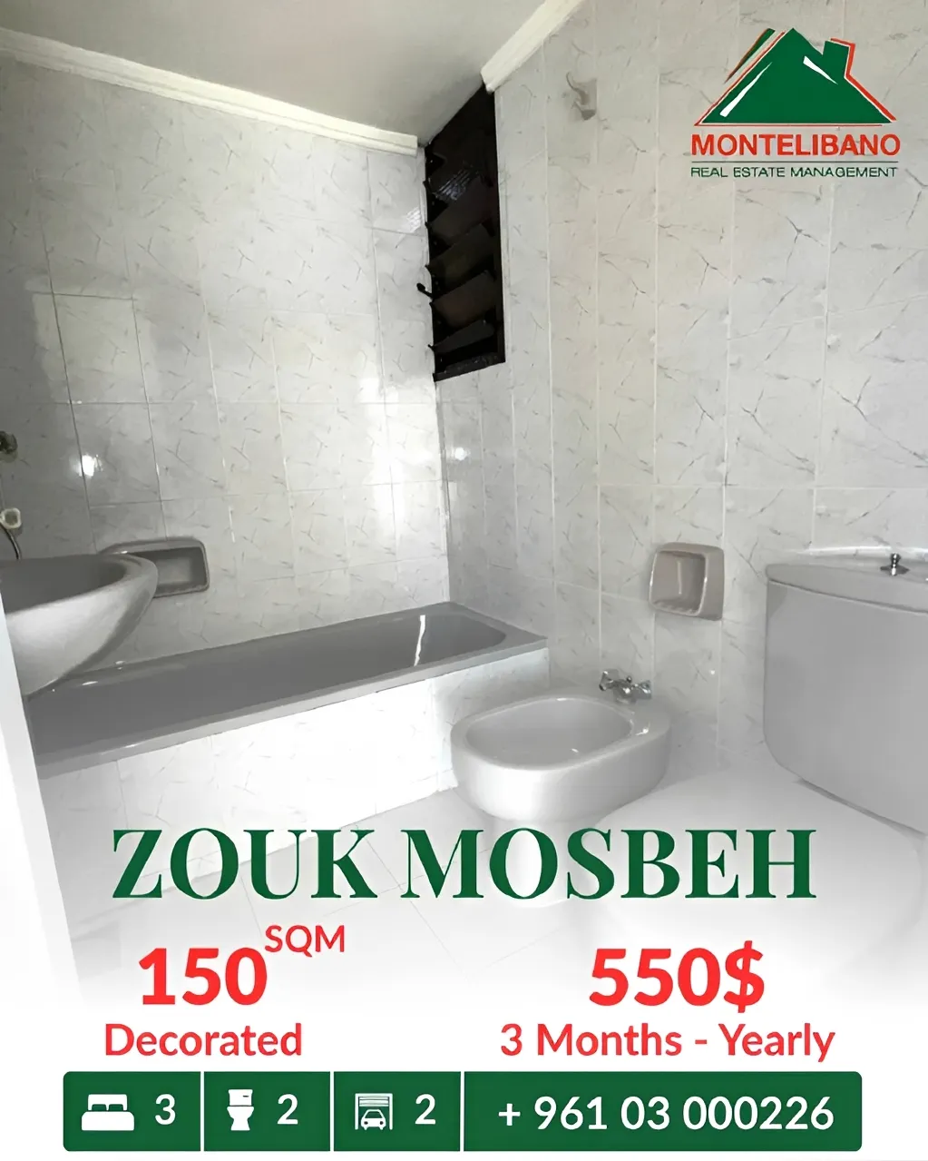 Apartment for rent in Zouk Mosbeh, Lebanon