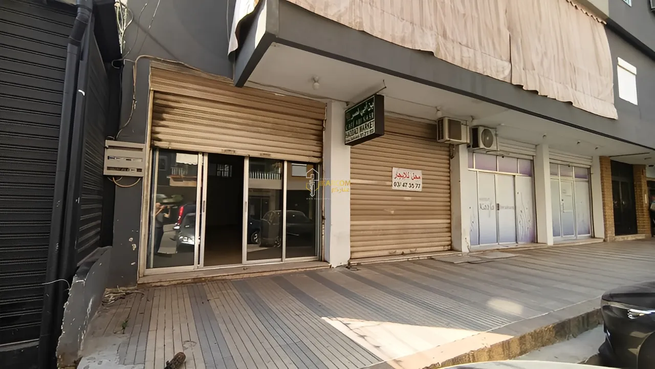 Shop For Rent in Jdeideh