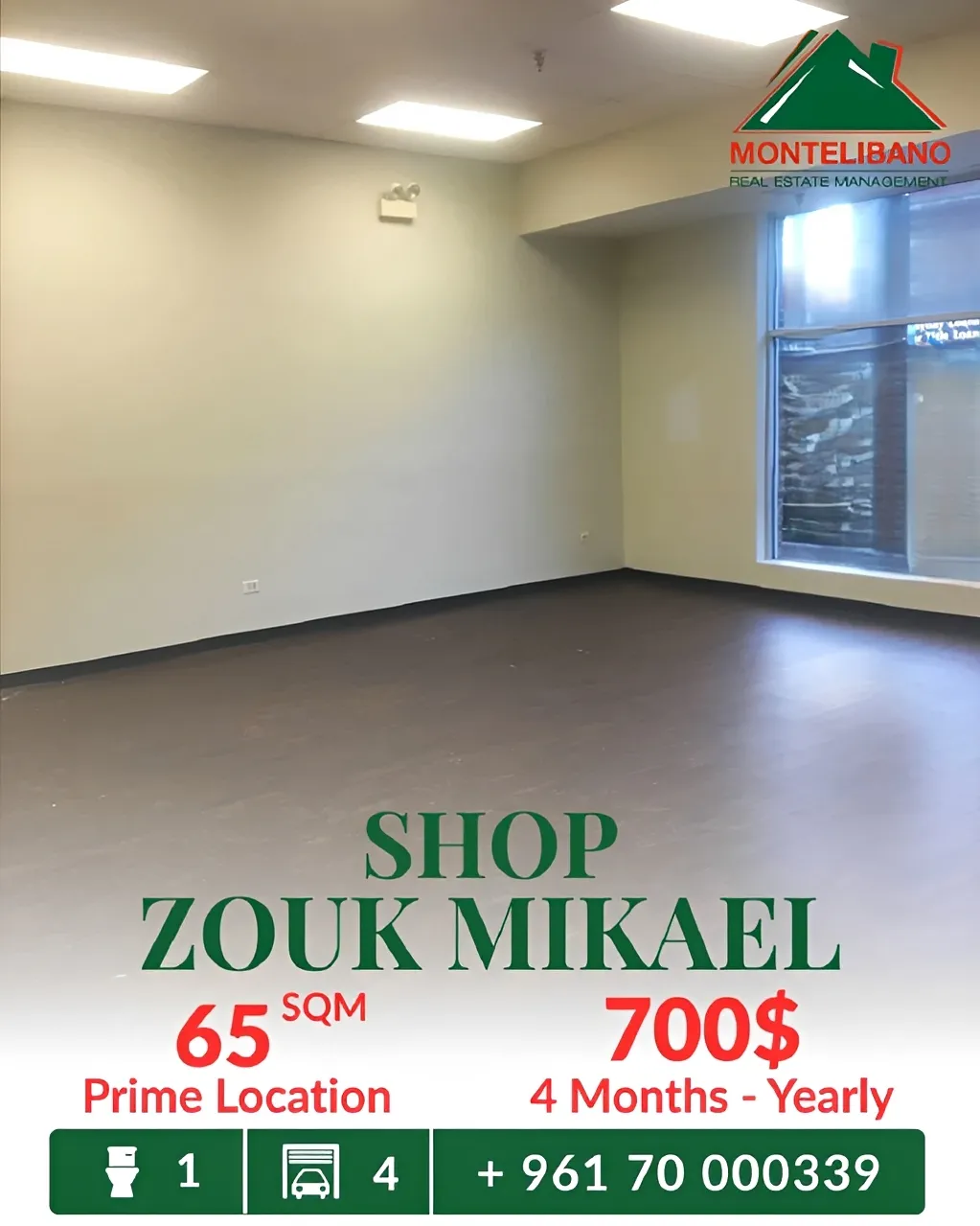 Shop for rent in Zouk Mikael, Lebanon