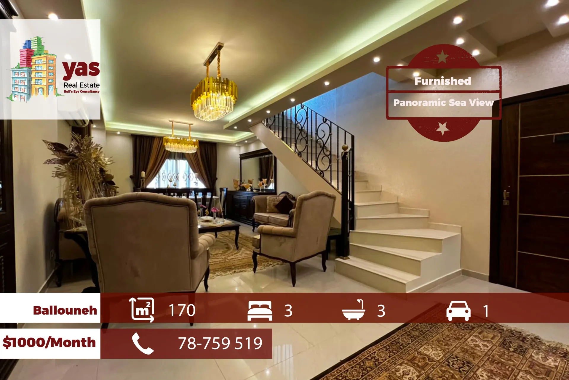 Apartment for Rent in Ballouneh
