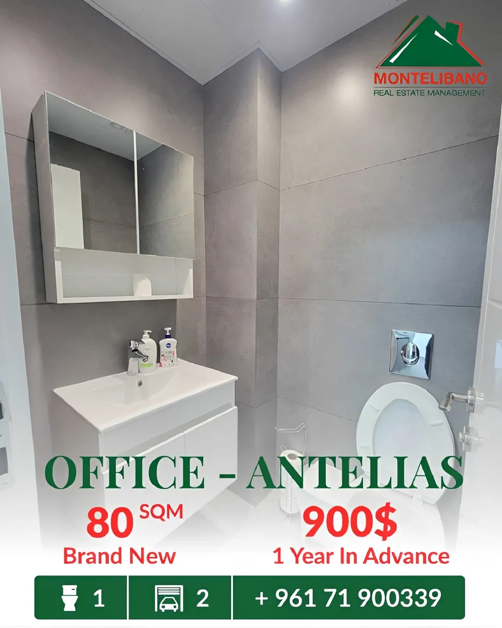 Office for rent in Antelias, Lebanon