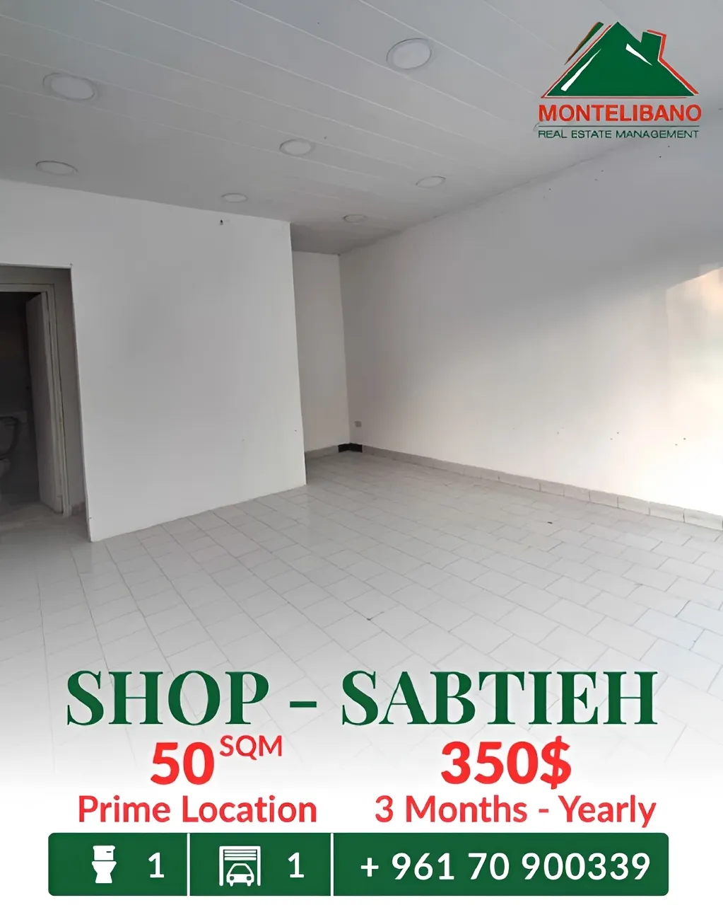 Shop for rent in Sabtiyeh, Lebanon
