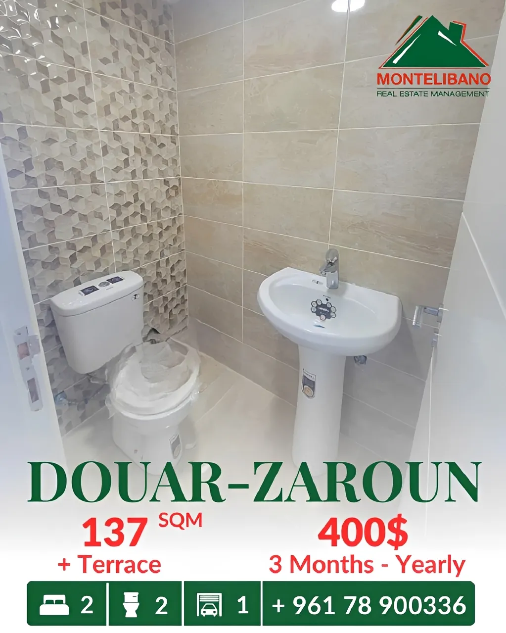 Apartment for rent in Douar, Lebanon