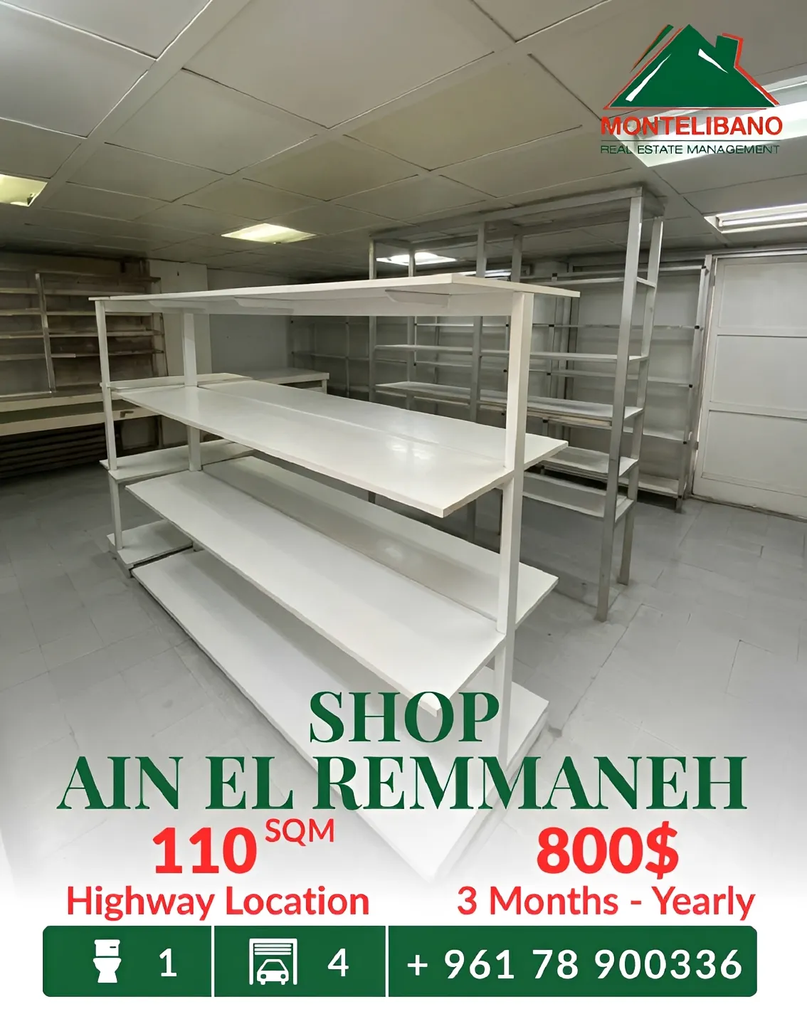 Commercial for rent in Ain El Remmaneh
