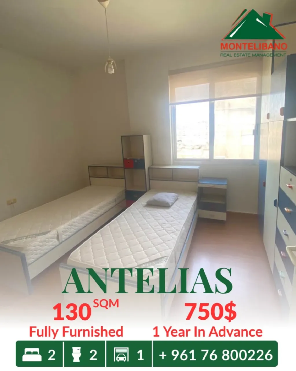 Apartment for rent in Antelias, Lebanon