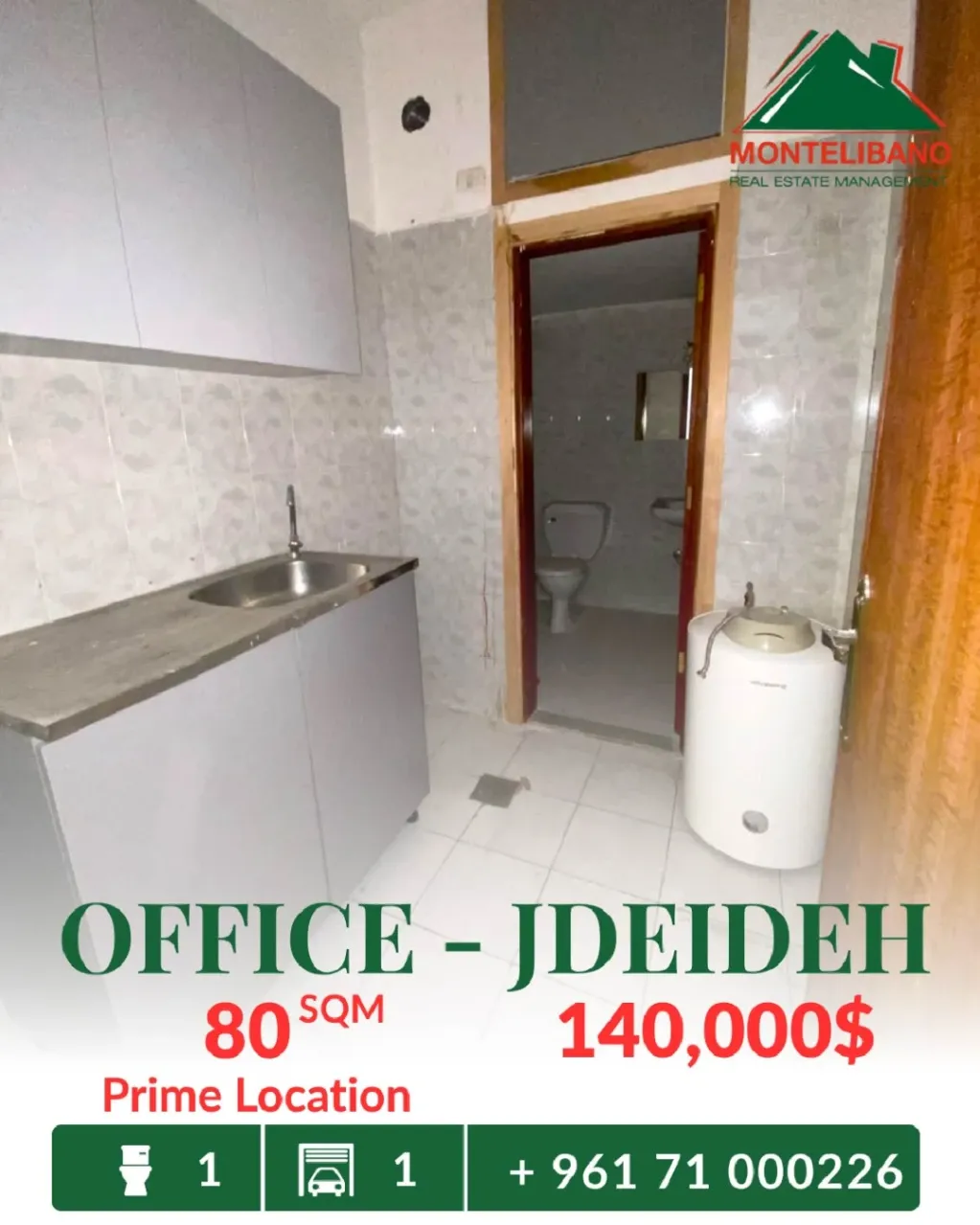 Office for sale in Jdeideh, Lebanon