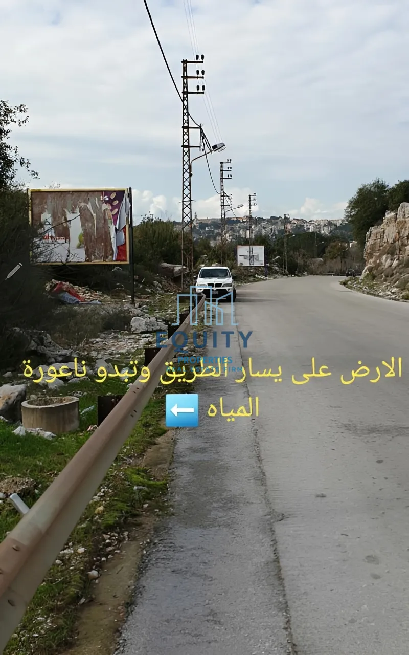 Land for Sale in Klayaat