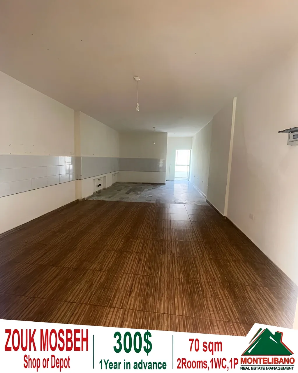 Shop for rent in Zouk Mosbeh, Lebanon