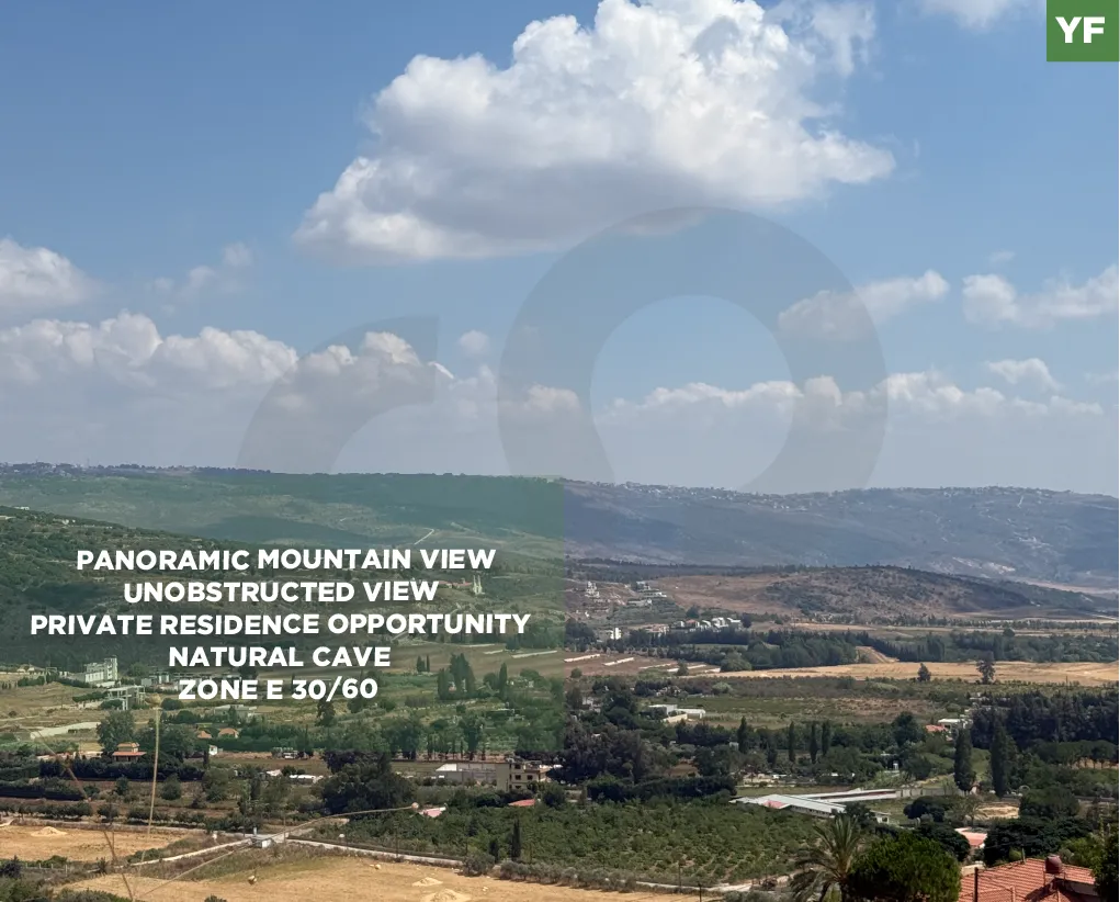 Land for Sale in Kfar Roummane