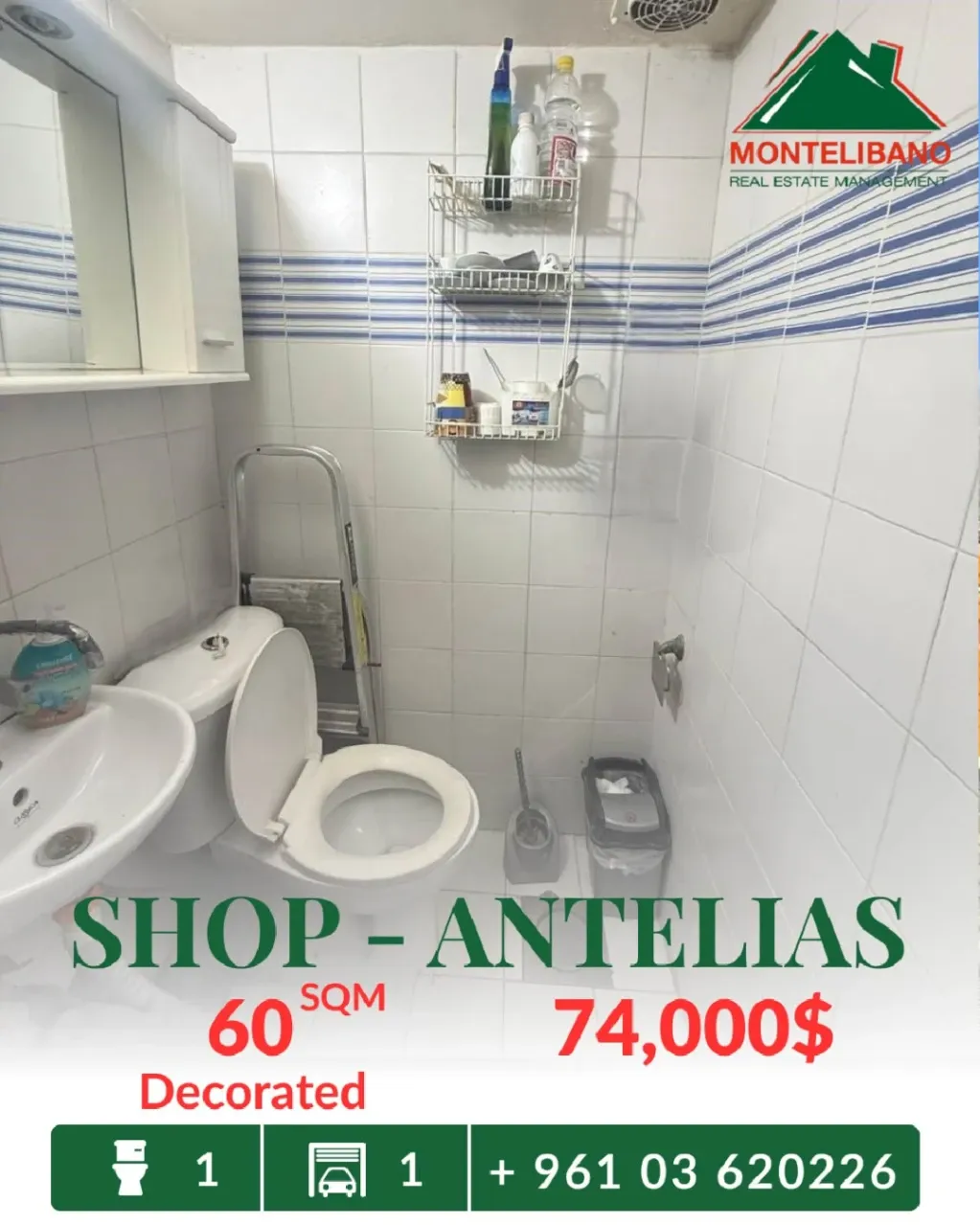 Shop for sale in Antelias, Lebanon
