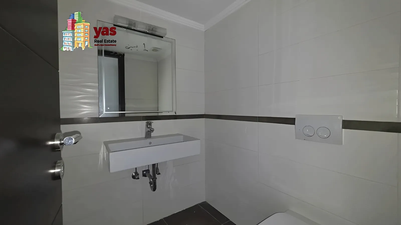 Apartment for Sale in Smar Jbeil