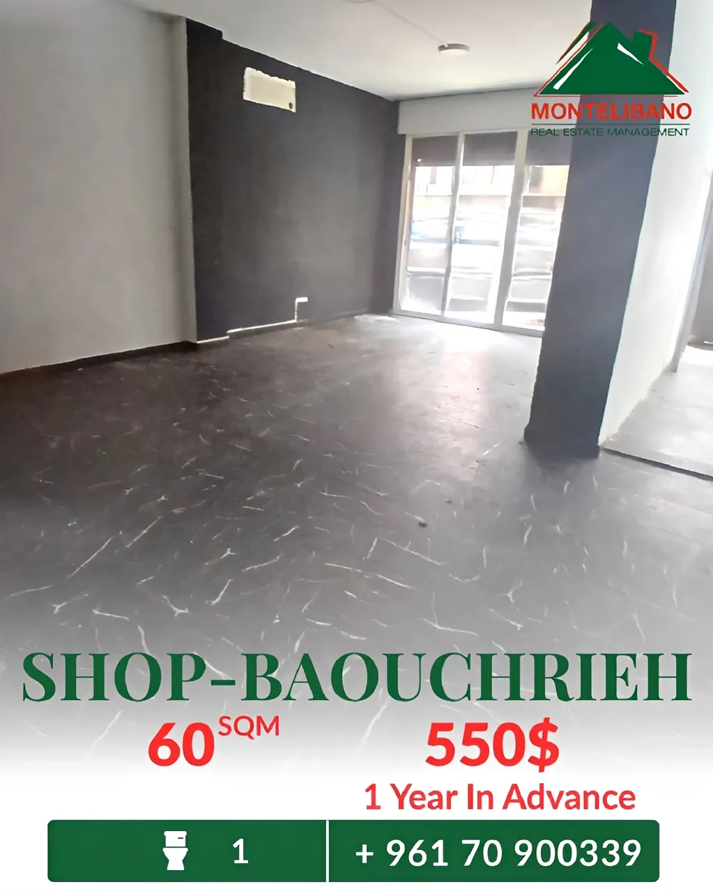 Shop for rent in Baouchriyeh, Lebanon