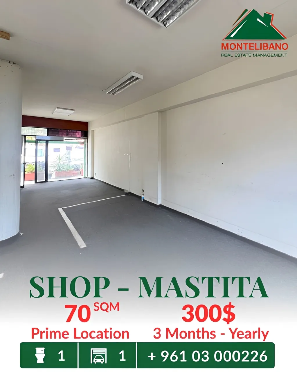 Shop for rent in Jbeil, Lebanon