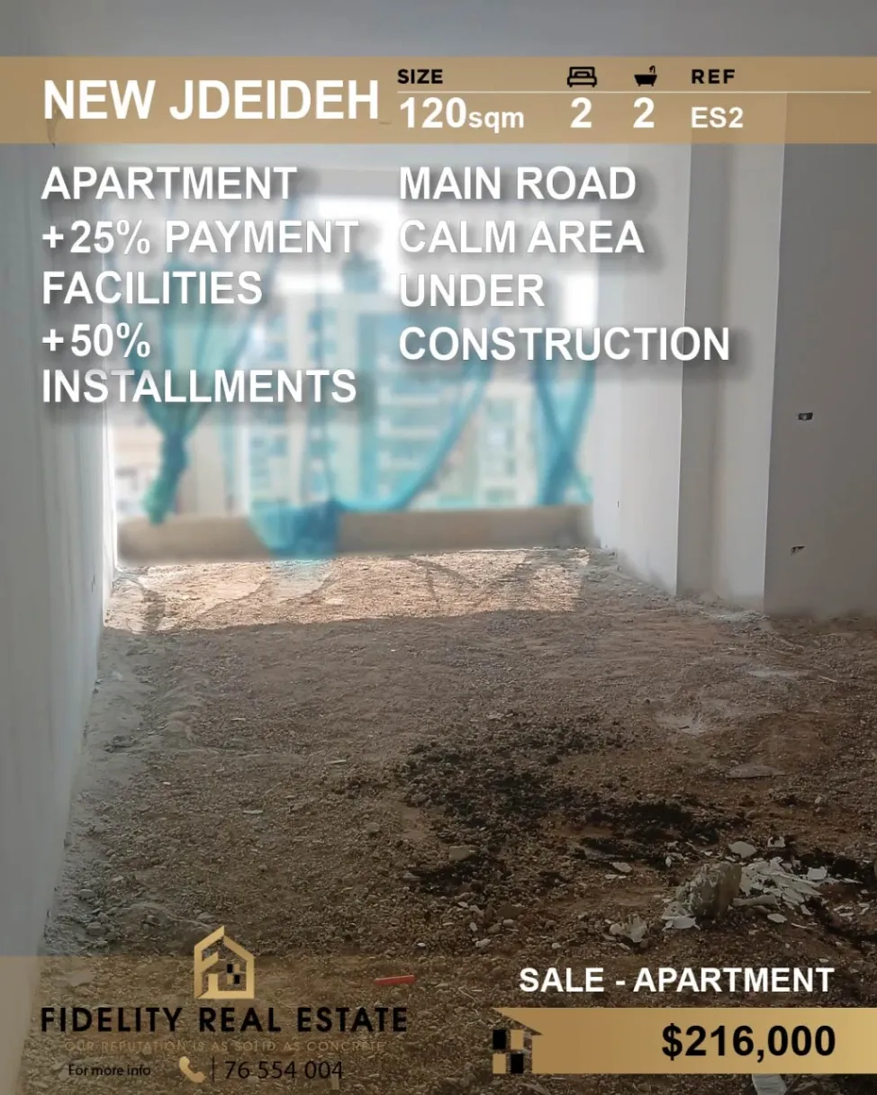 Apartment for sale in New Jdaide، Lebanon