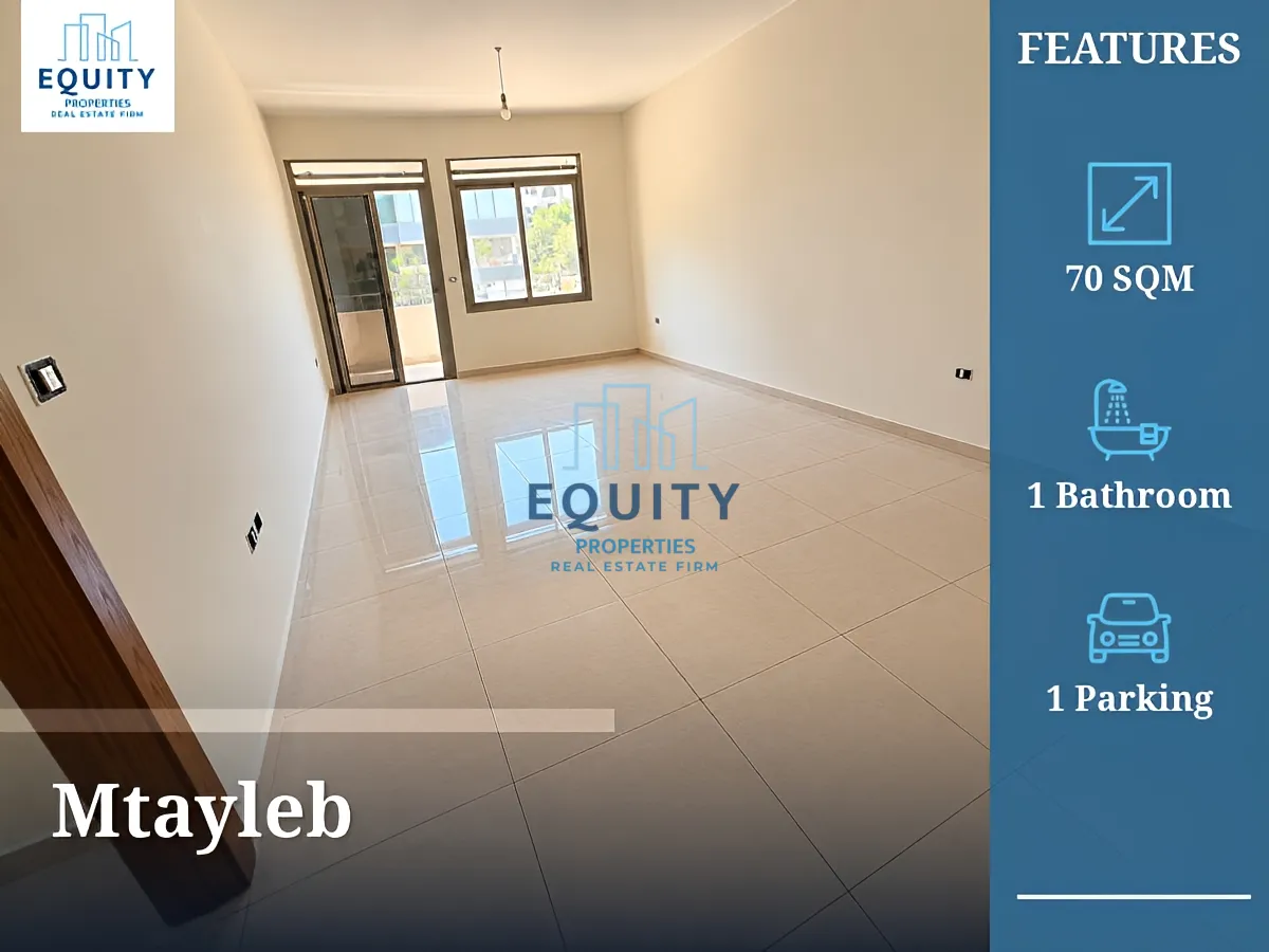 Shop for rent in Mtayleb