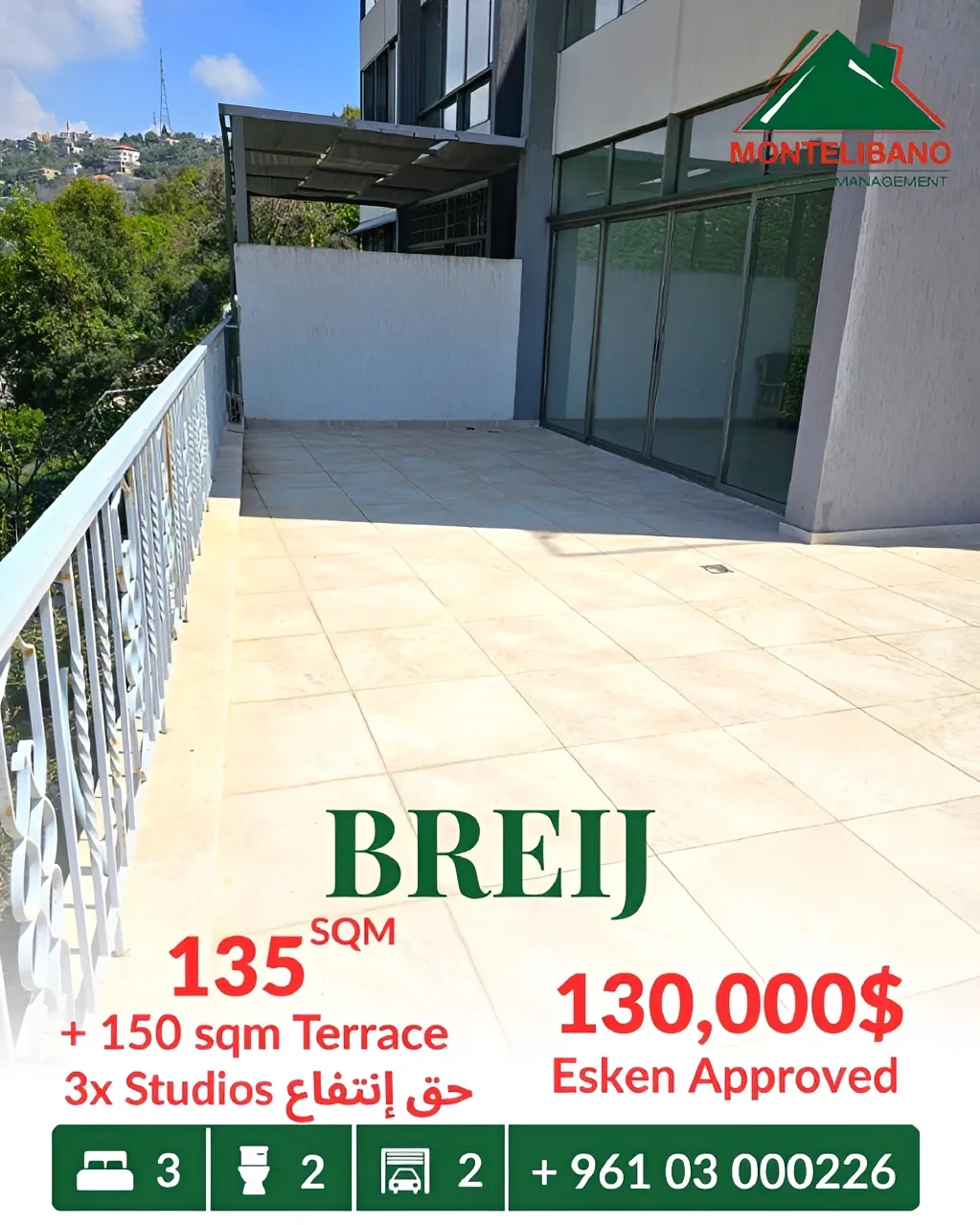 Apartment for sale in Jbeil, Lebanon