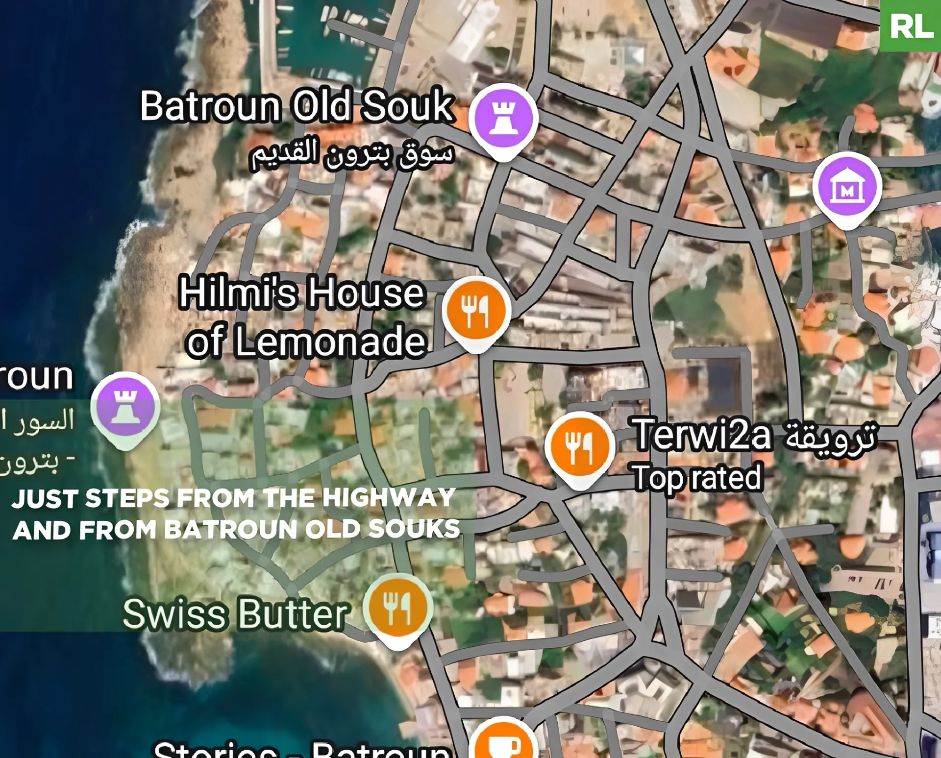 Land for Sale in Batroun