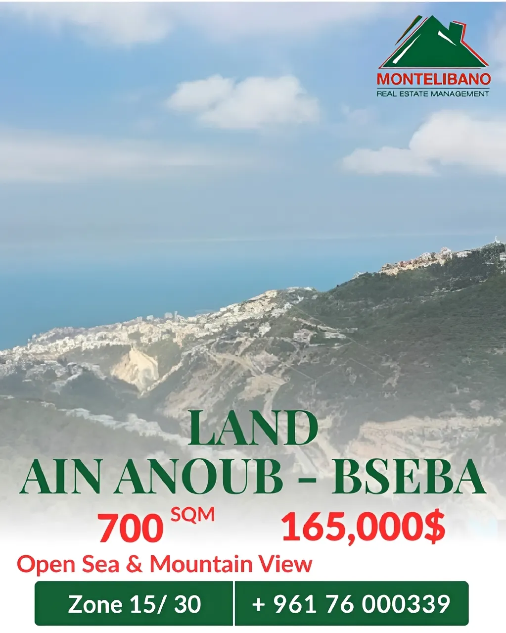 Residential Land for sale in Ain Anoub, Lebanon