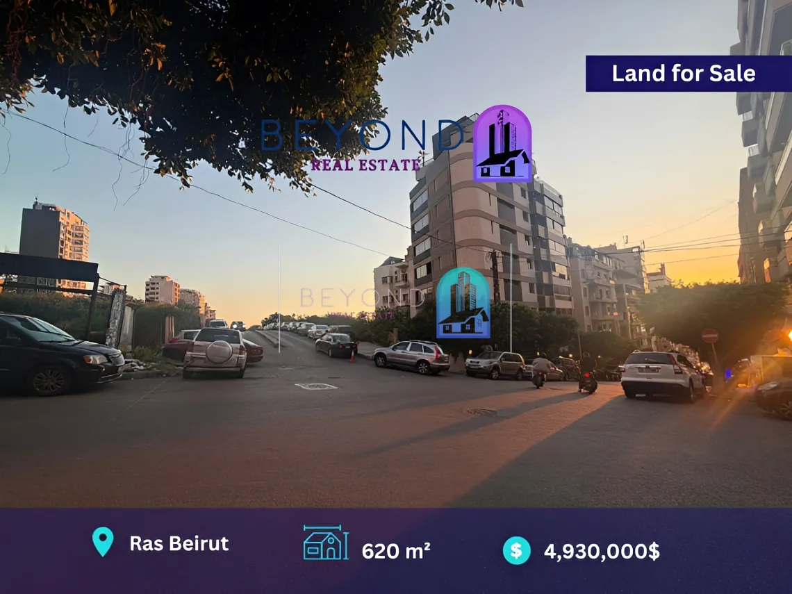 Land for sale in Ras Beirut, Beirut, Lebanon