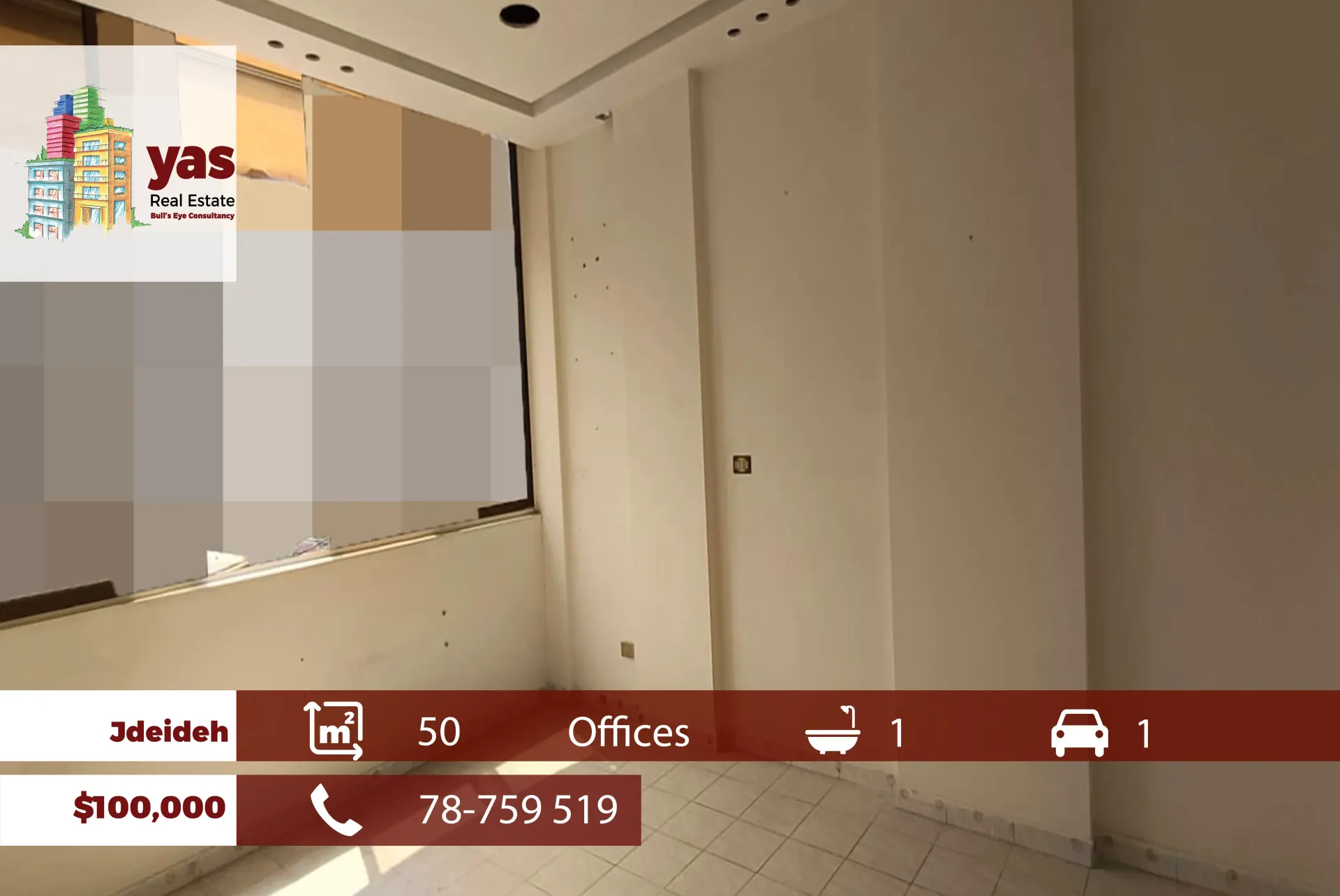Office for Sale in Jdeideh