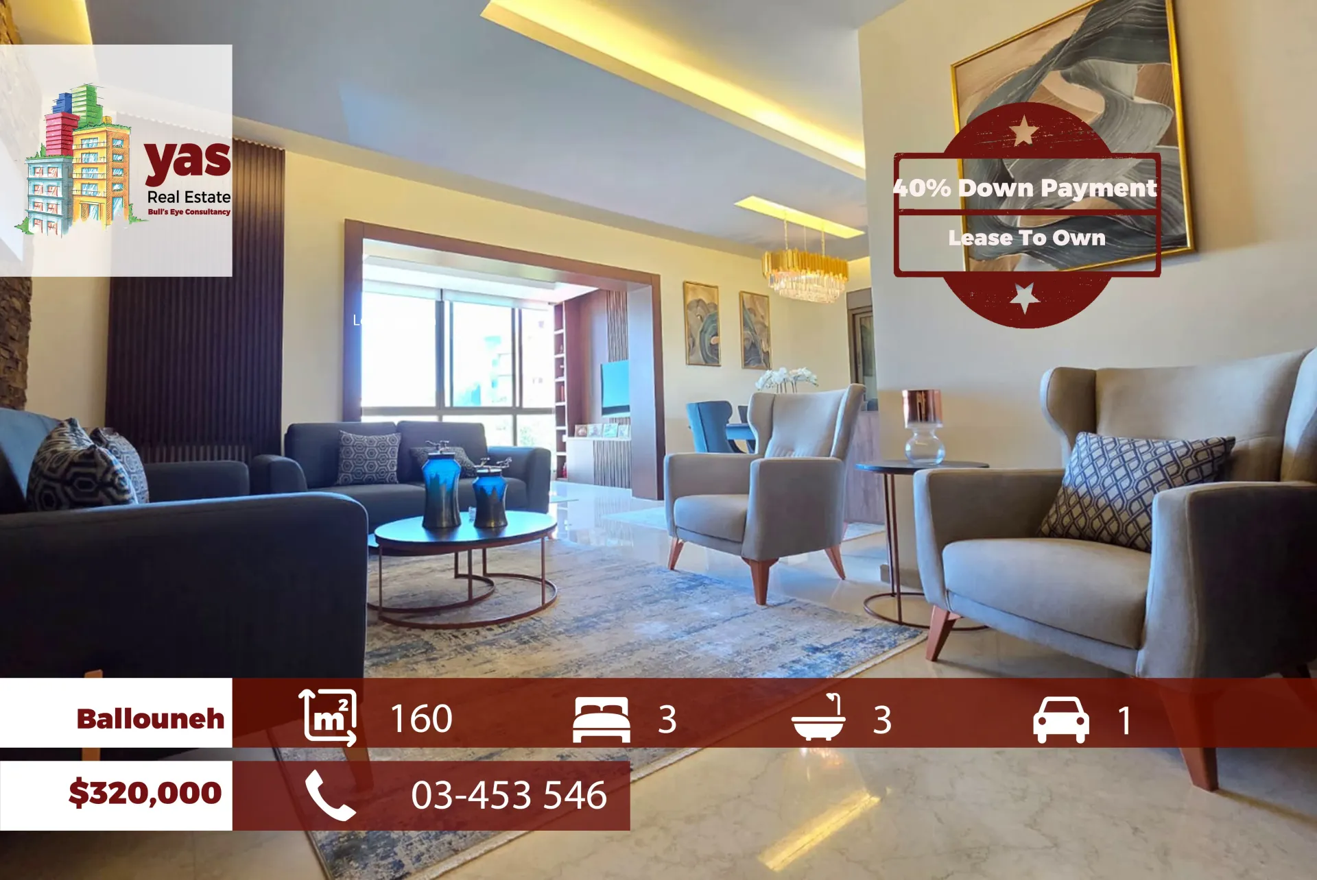 Warehouse for Sale in Ballouneh