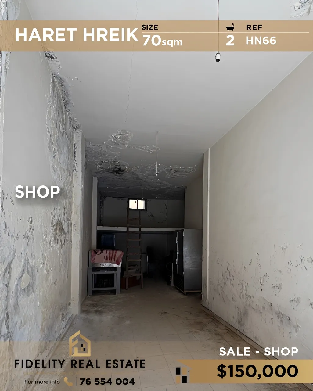 Shop for sale in Haret Hreik, Lebanon