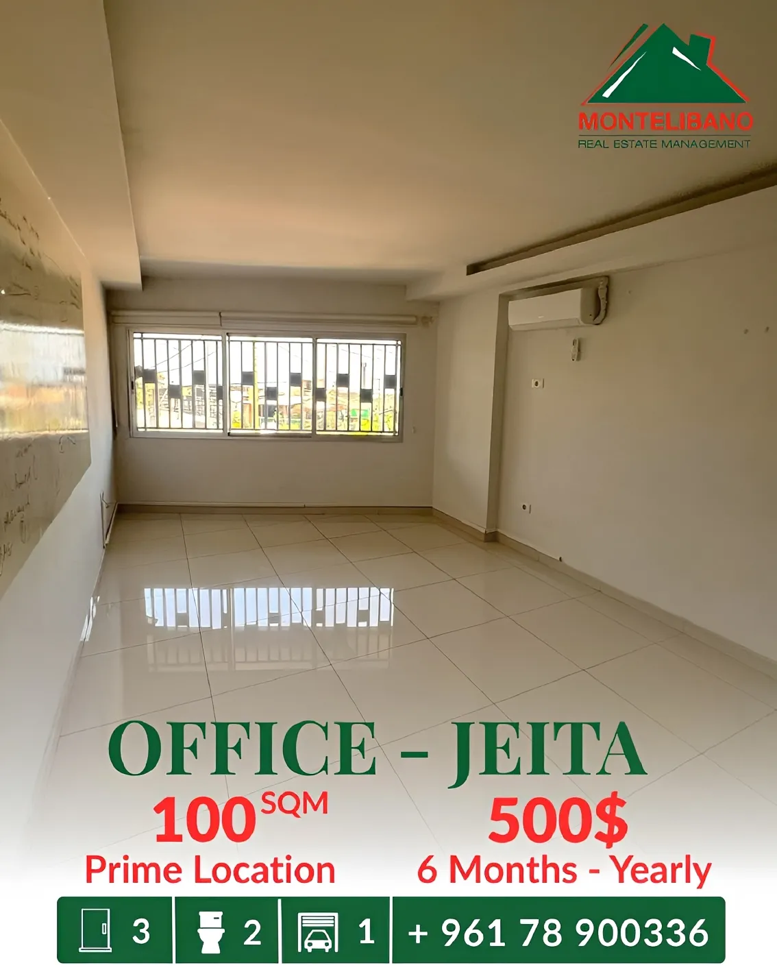 Office for rent in Jeita