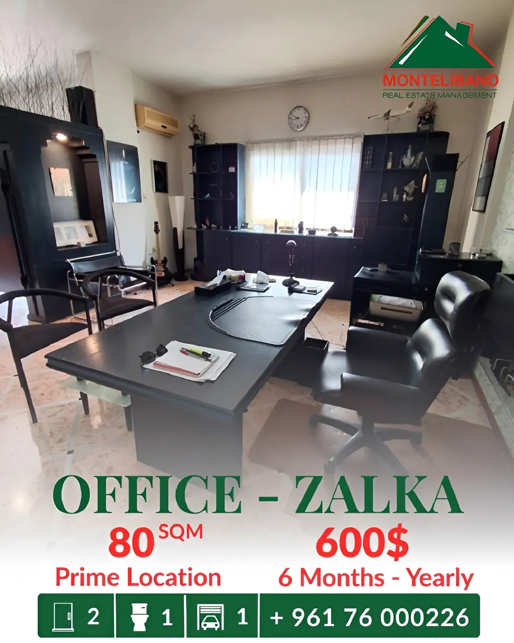 Office for rent in Zalqa, Lebanon