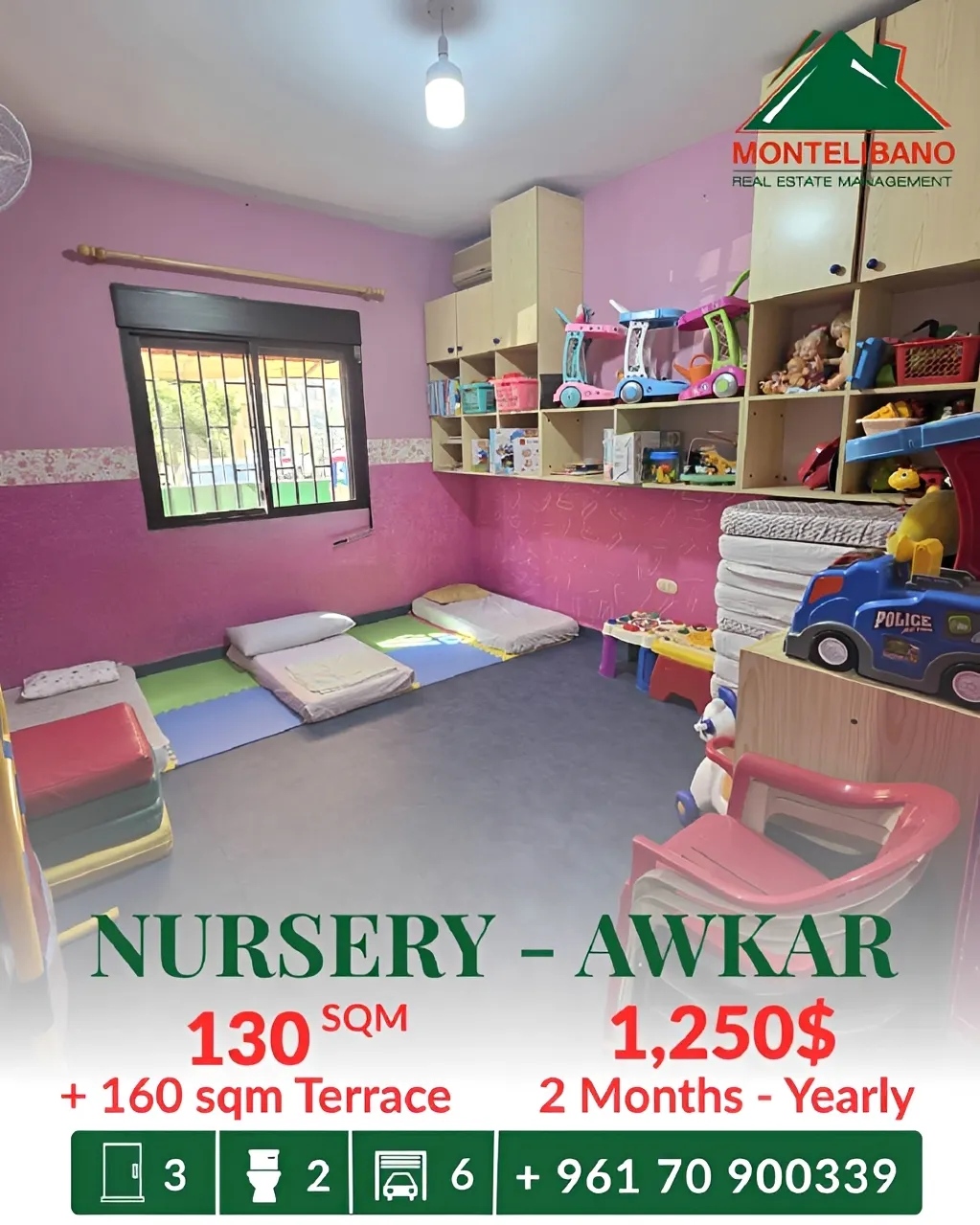 Office for rent in Beit Aaoukar