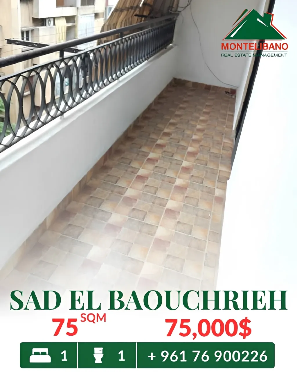 Apartment for sale in Baouchriyeh, Lebanon - 1 bed, 1 bath