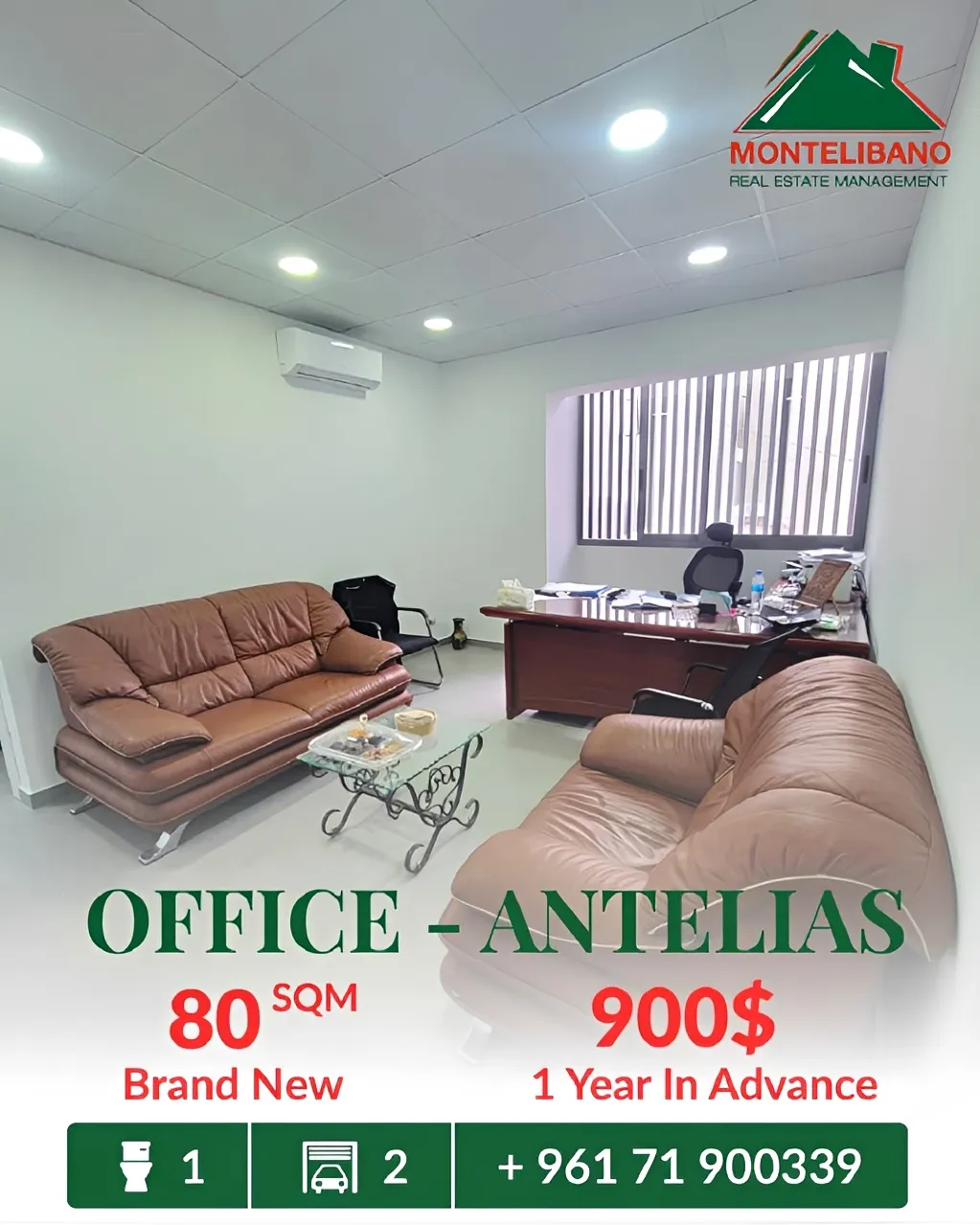 Office for rent in Antelias, Lebanon