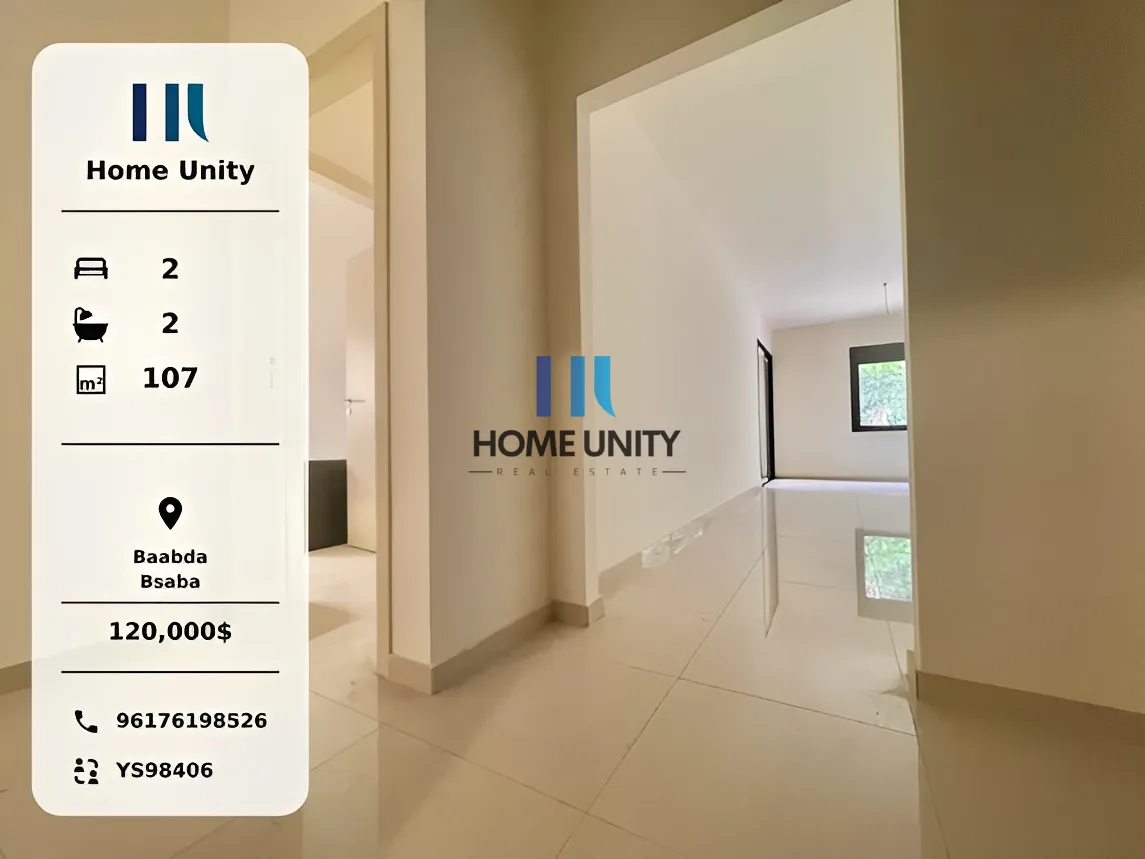 Apartment in Bsaba, lebanon - 2 bed, 2.0 bath