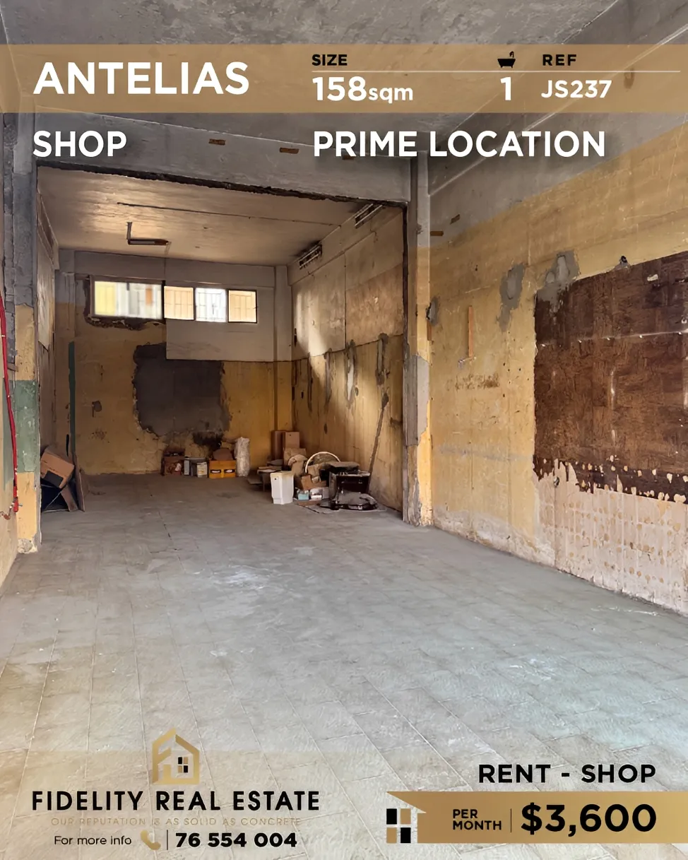 Shop for rent in Antelias, Lebanon