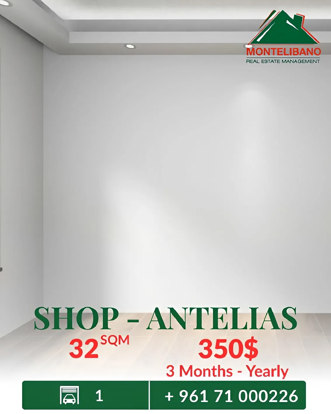 Shop for rent in Antelias