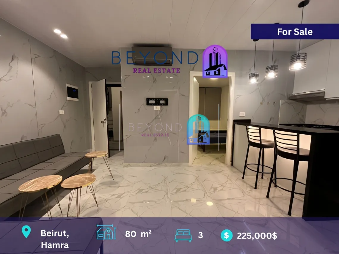 Apartment for sale in Hamra, Beirut, Lebanon - 3 bed, 2 bath