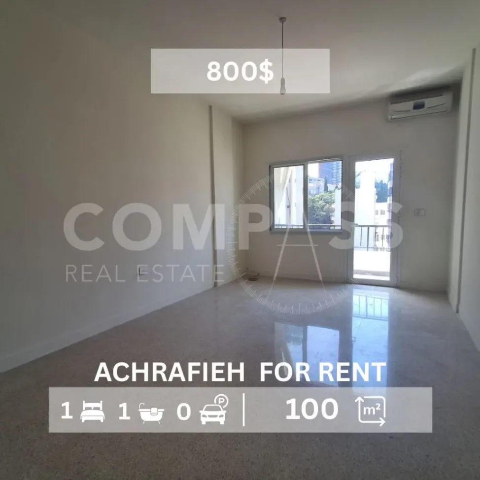 Apartment for rent in Achrafieh, Beirut, Lebanon - 1 bed, 1 bath