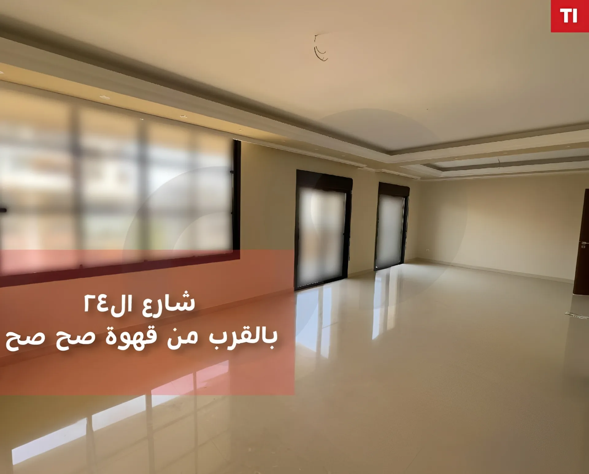 Apartment for Sale in Tripoli, Lebanon - 4 bed, 3 bath