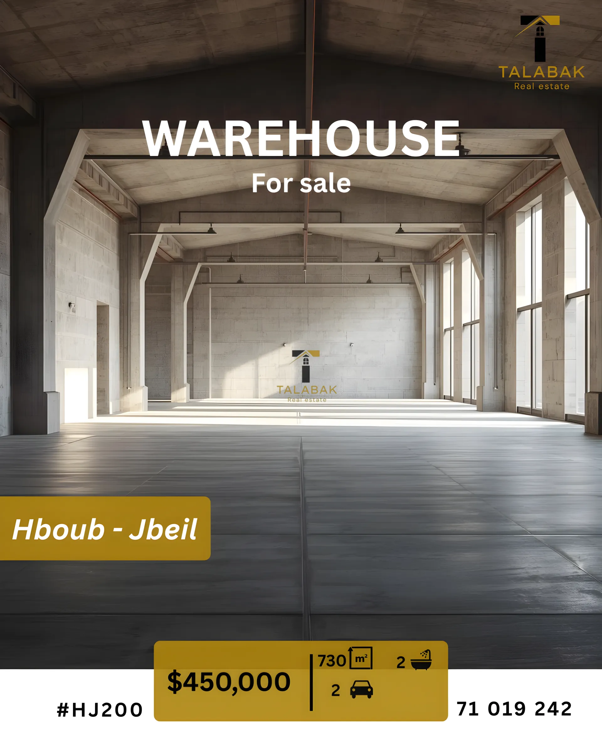 Warehouse for sale in Hboub, Lebanon