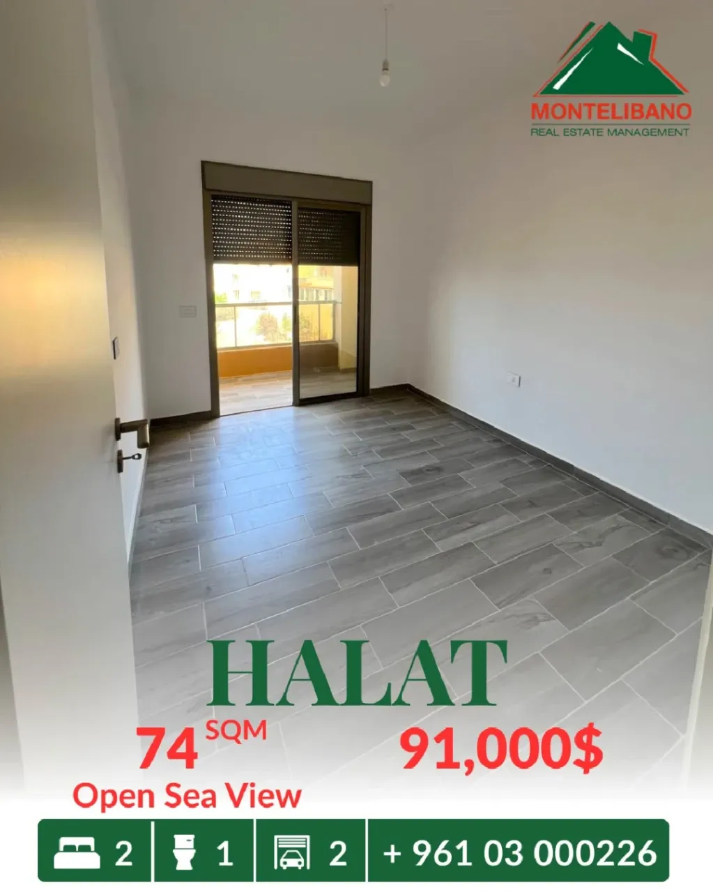 Apartment for sale in Halat, Lebanon - 2 bed, 1 bath