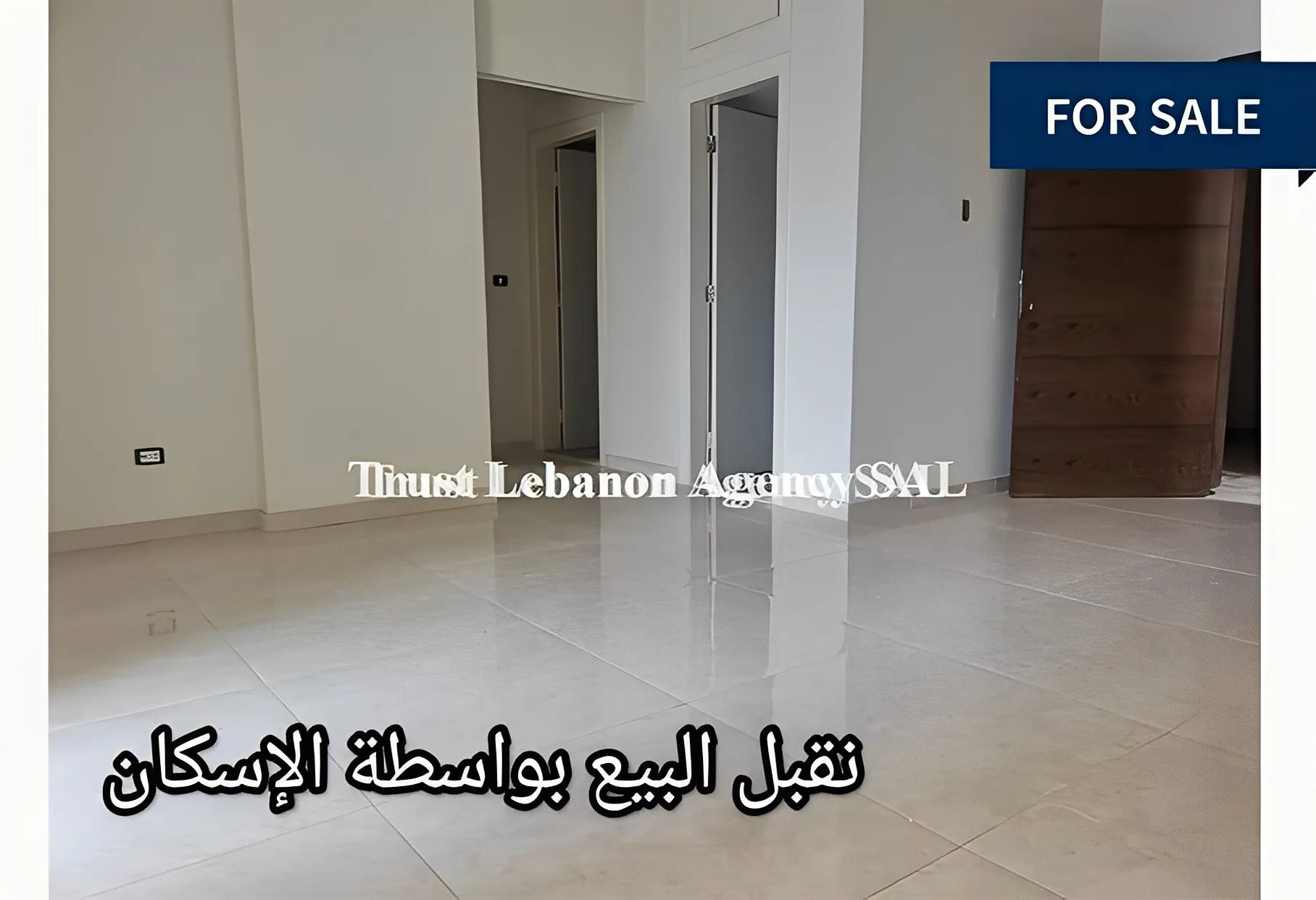 Apartment for Sale in Metn Dekweneh Lebanon
