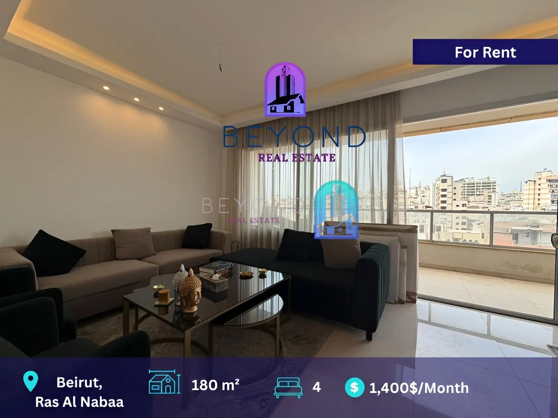 Apartment for rent in Ras Al Naba'a, Beirut, Lebanon - 4 bed, 4 bath