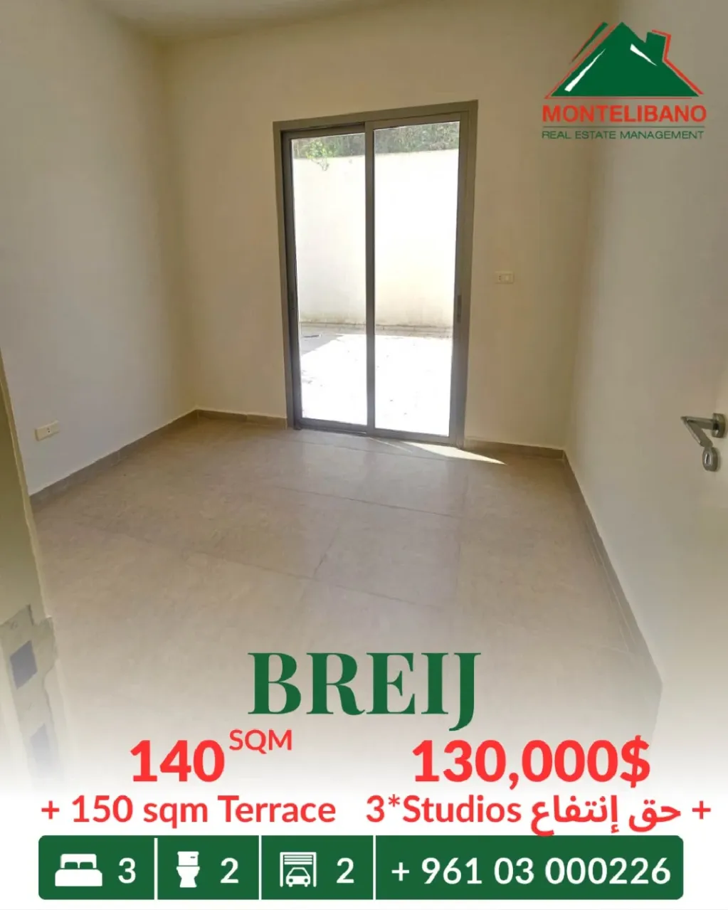 Apartment for sale in Breij, Lebanon